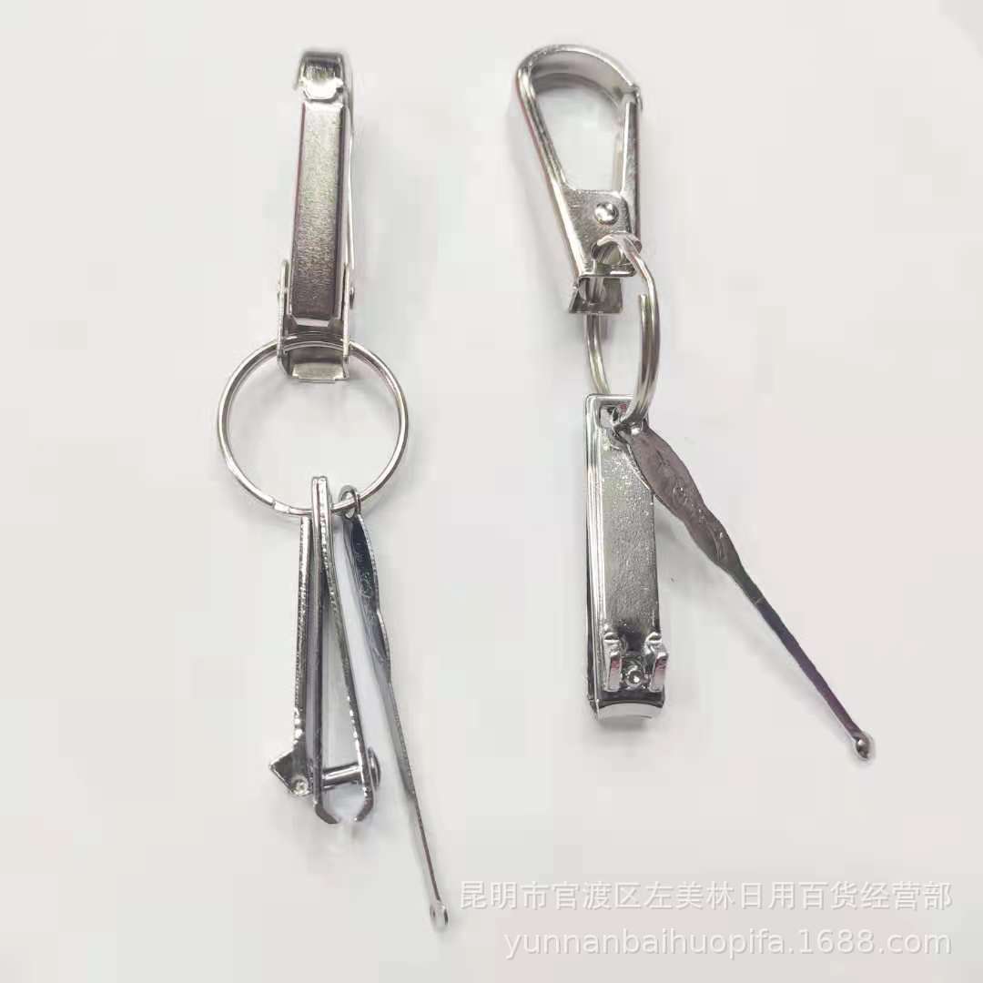 Small Three-piece Metal Keychain, Nail Clipper Ear-picking Keychain Set, One-yuan and Two-yuan Stall Supply