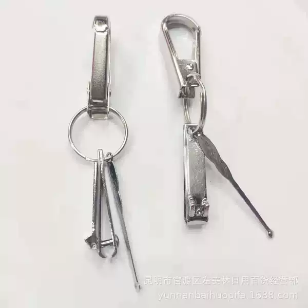 Small Three-piece Metal Keychain, Nail Clipper Ear-picking Keychain Set, One-yuan and Two-yuan Stall Supply