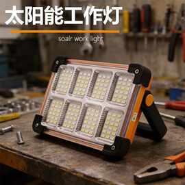 D8 跨境户外庭院太阳能一体灯露营应急灯移动手提悬挂磁吸灯 夜市