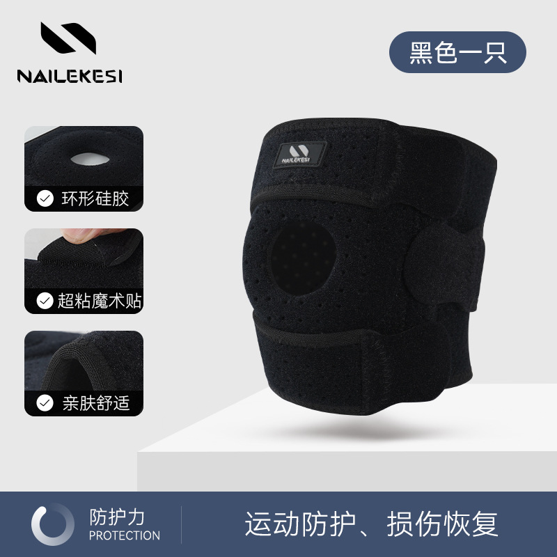 Rodilleras deportivas, senderismo, cinturón de escalada, cinturón de rótula, deportes al aire libre, artefacto de escalada profesional, rodilla de verano, hombre