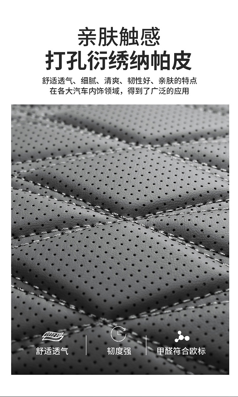 Rhombus Perforated Leather Memory Foam Car Armrest Box Pad