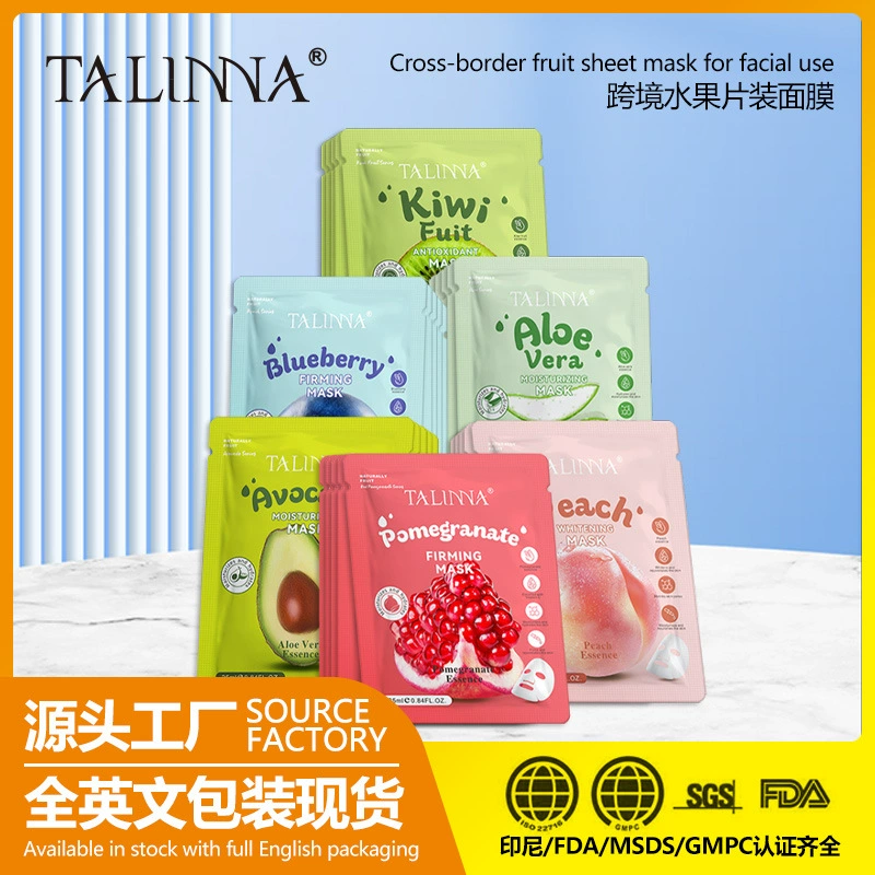 TALINNA трансграничная внешнеторговая маска увлажняющая и увлажняющая вся английская маска для лица оптовая продажа facial mask