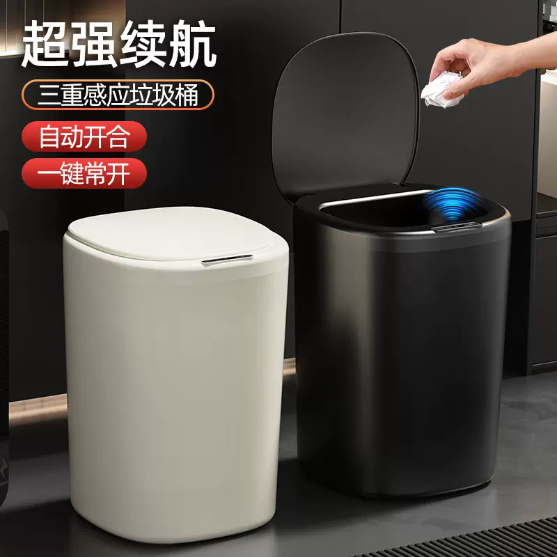 智能垃圾桶客厅自动感应防水灯光大容量家用高级感厕所垃圾桶跨境
