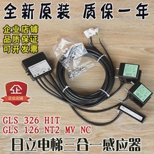 ����һ�Б���CEDES���ƽ��GLS 326 HIT���GLS 126 NT2 MVNC