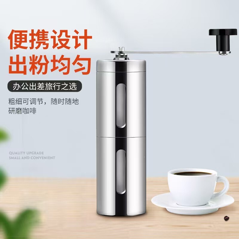 Amazon Portable Coffee Grinder Manual Coffee Grinder Stainless Steel Coffee Grinder Hand-Cranked Coffee Grinder Amazon Portable Coffee Grinder Manual Coffee Grinder Stainless Steel Coffee Grinder Hand-Cranked Coffee Grinder