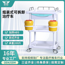 医疗小推车治疗车abs医用推车多功能手术仪器械医院台车护士推车