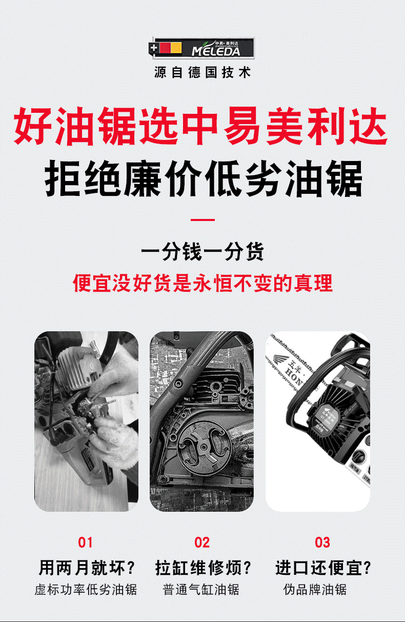 详情页_05