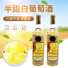 Ħ������ԭ�b�M�ڼt�ư�������Ѿ��޵�ʿ���`���Ƭ750ml���