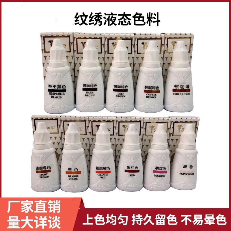 Cross-border special for tattooing pigment semi-permanent pigment plant extraction raw materials tattooing eyebrow fog eyebrow floating lip color milk Southeast Asia