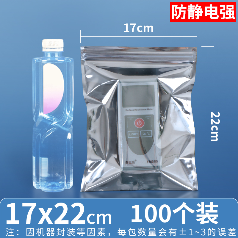 17×22cm 100개 가격