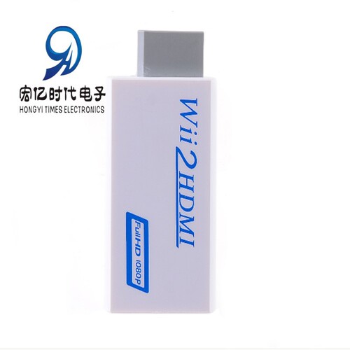 Factory direct sales; WII to HDMI high-definition converter WII2HDMI wii to hdmi converter