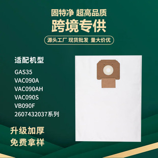 �m�䲩��BOSCH GAS35�m��VB090F ���m�����VAC090�o�����^���m��