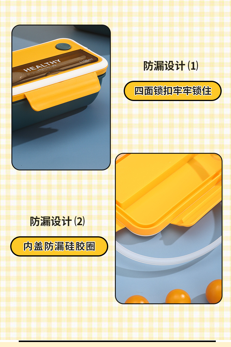 便当盒详情1_07