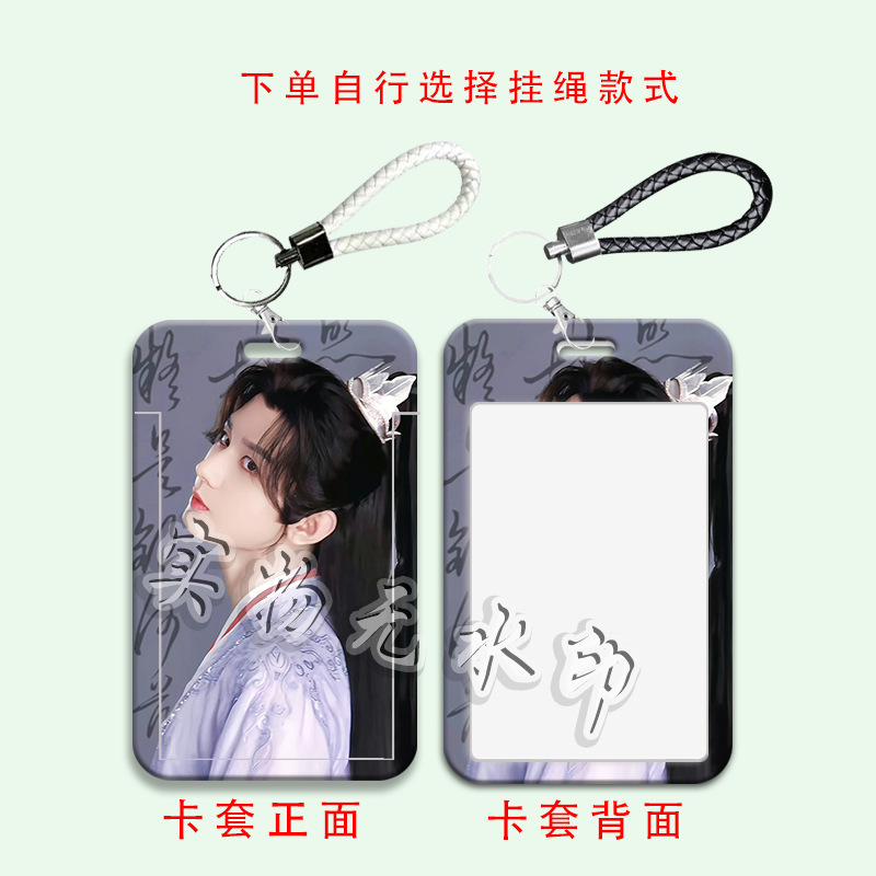 Chengyi 古代衣装周辺カードホルダー学生スライドカバーランチカードバスカードウォーターカードアクセスカードキャンパスストラップカードホルダーバス|undefined