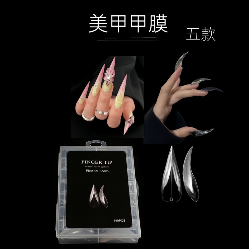 Cross-Border New Nail Art Nail Mold Eagle Beak Long Tip New Six Nail Films Paper-Free Hand Extension Crystal Nail Pieces Transparent Nail Film