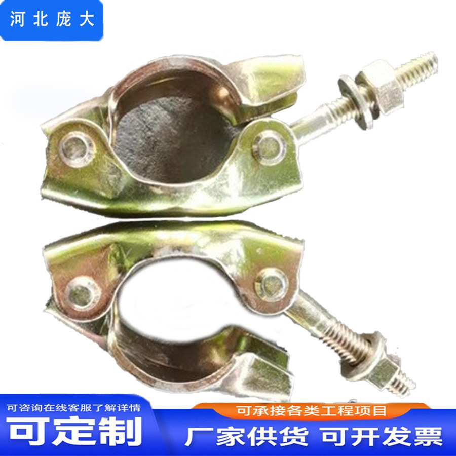 扣件厂家现货批发外墙建筑扣件工地外架用架子管衔接钢管连接跨境