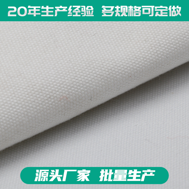 工业滤布压滤机涤纶621滤布 工业污水处理涤纶滤布 锦纶涤纶滤布