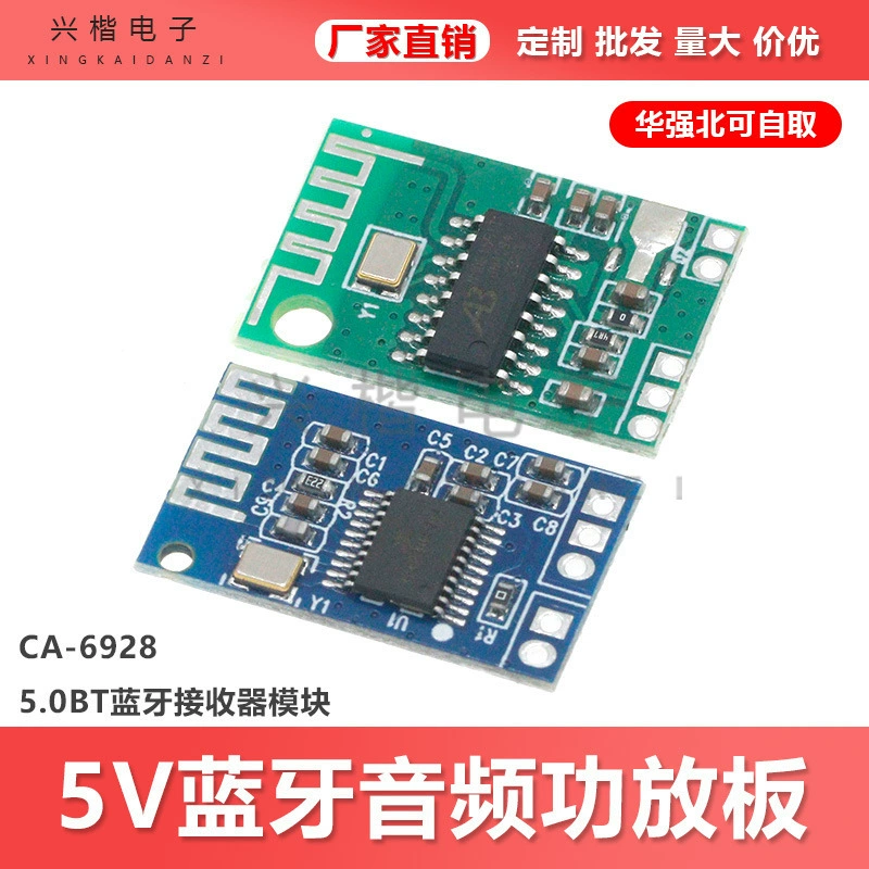CA-6928 аудио усилитель на плате 5V Bluetooth 5.0BT приемник модуль Bluetooth