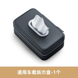 车用钥匙包;车用置物袋;车用纸巾盒