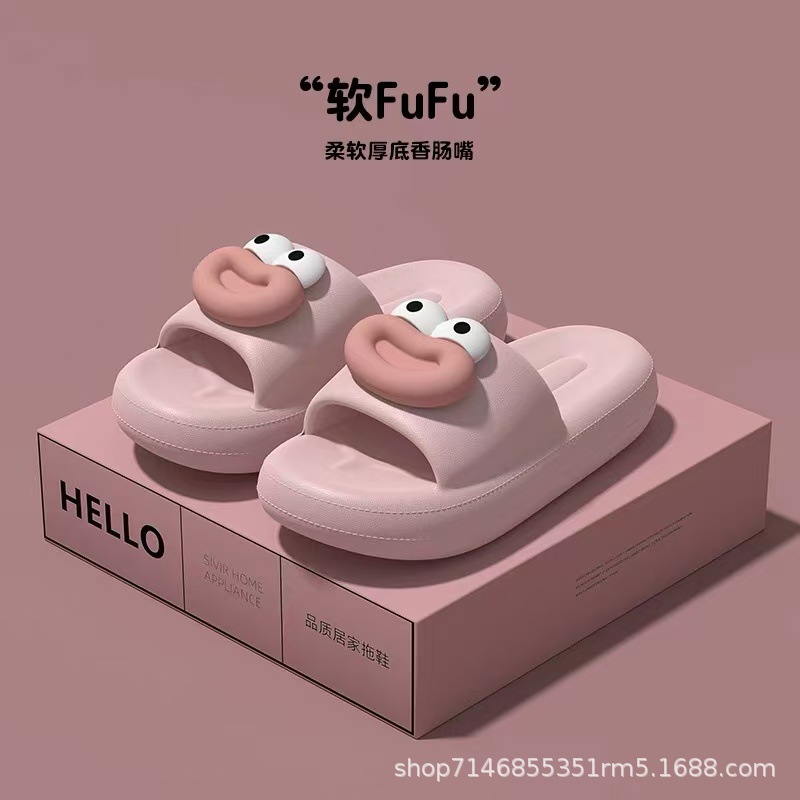 분홍색
