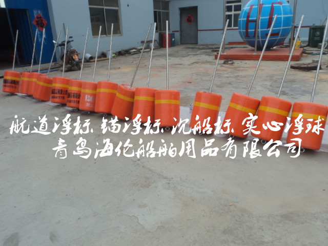 船舶锚浮标/航道示位标/信号靠球/锥形漂浮桶