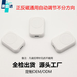 定制华强北手表磁吸充电器通用磁吸款S10Ultra/S9/S8充电座充电线