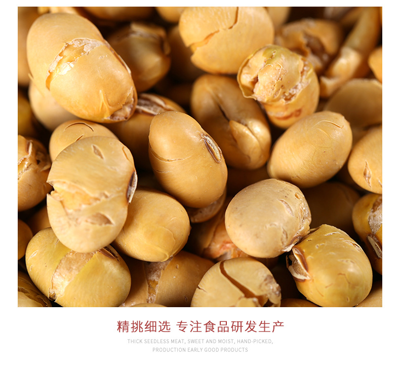Crispy Roasted Soybeans Huang Dou Ready to Eat Salt Baked Snack Bulk Wholesale No Oil Dry Roasted preparation
