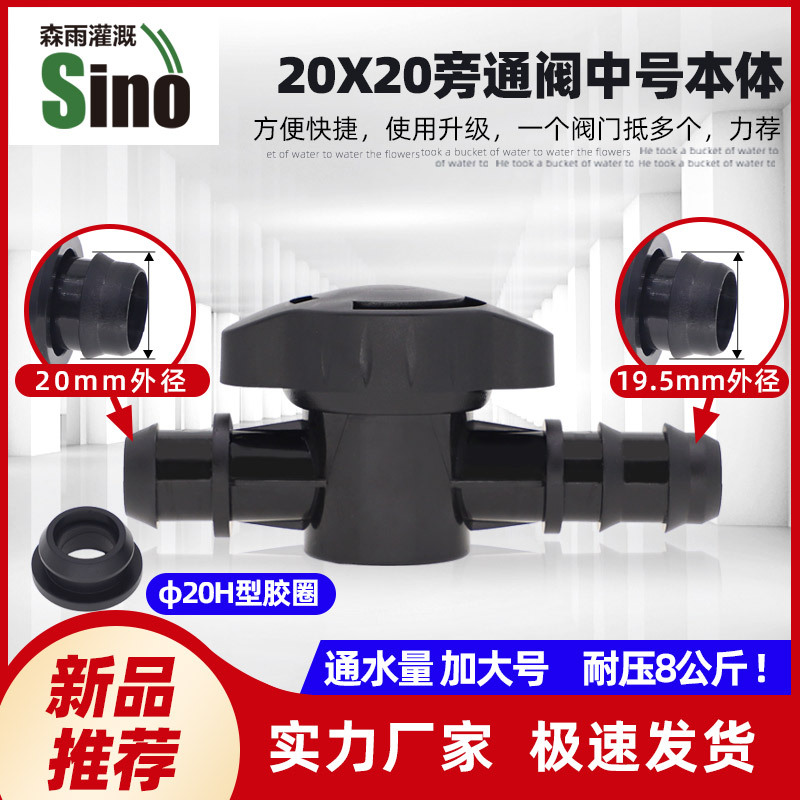 El precio unitario de la válvula de derivación 20 * 20 no incluye impuestos