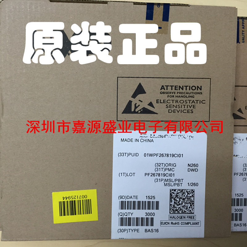 稳压二极管 BZX84-C30  SOT23  30V  原装正品