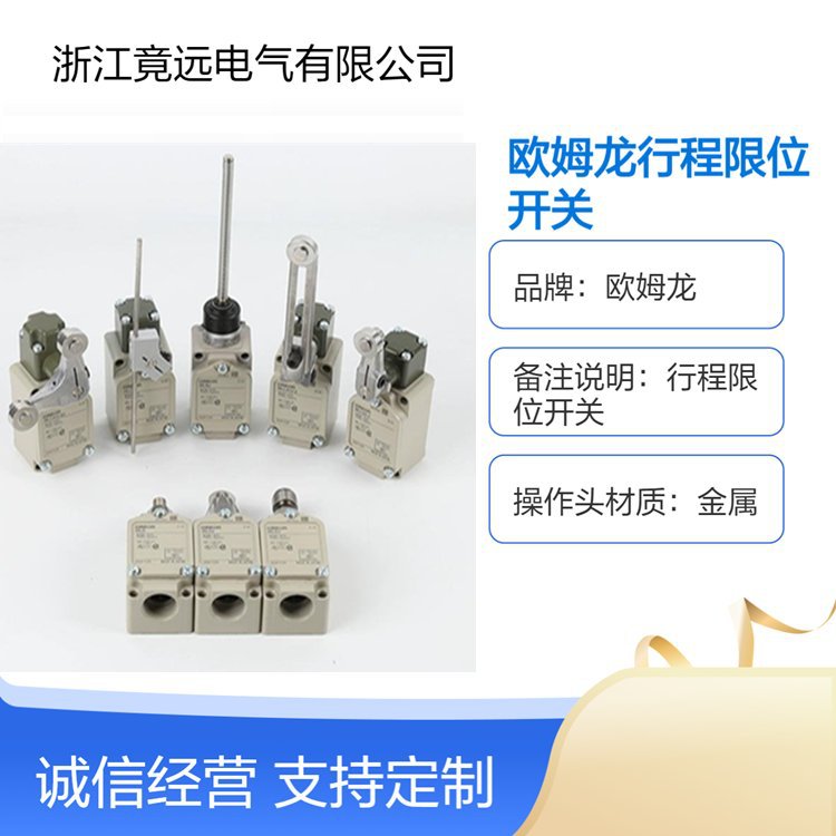 原装欧姆龙行程开关WLCA12-2限位开关耐高温WLCA12-N