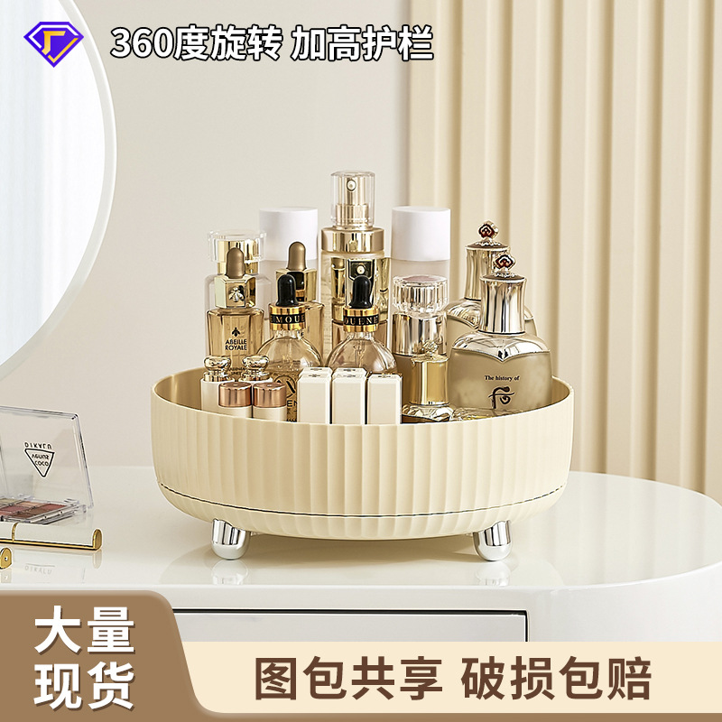 cosmetic capacious storage box