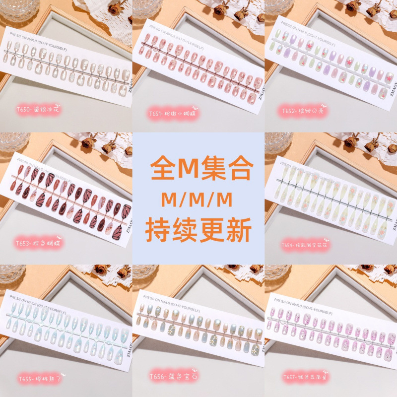 [Full m Size] New 30-Piece Pre-Made Wearable Nails Wholesale Classy Cat-Eye Nails Manicure M/M/M Size Collection