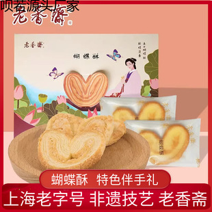 �Ϻ��خa�خa�����������S���y���c���ֶY���b�ͶYС����ʳ