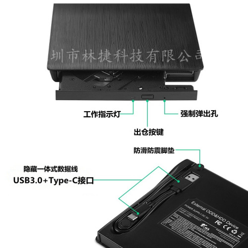 External Optical Drive Computer Portable DVD Recorder External Optical Drive Mobile CD Player USB + Type C 