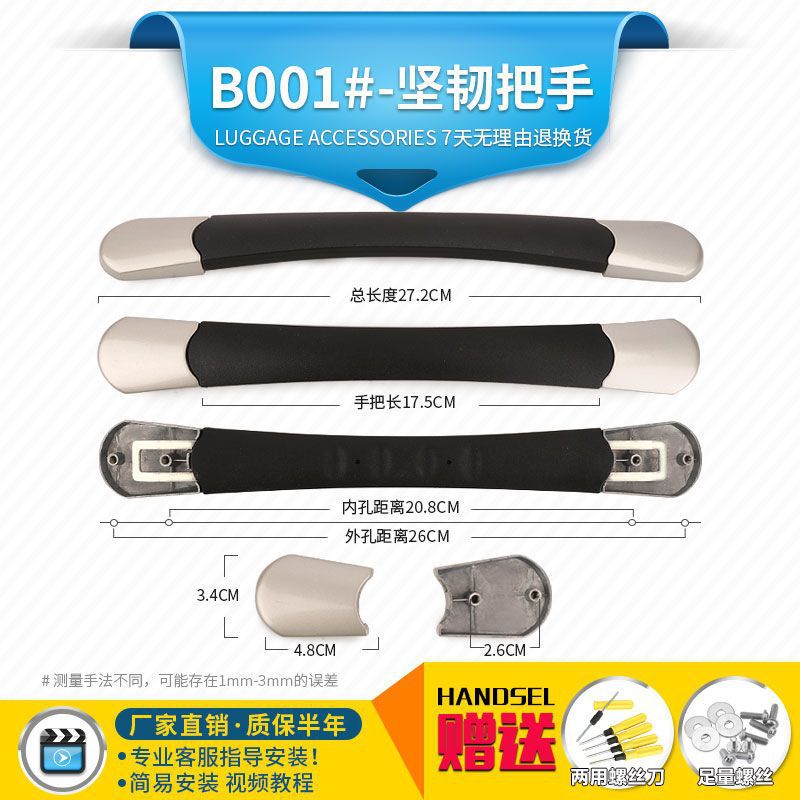 Durable accessories, suitcase, pen