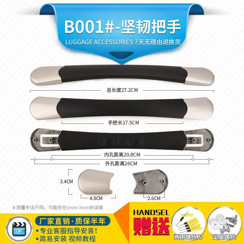 Durable accessories, suitcase, pen