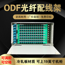 ODF���w�侀�ܝM��SC FC12о24о48о72о96о��ODF��Ԫ��odf�ӿ�