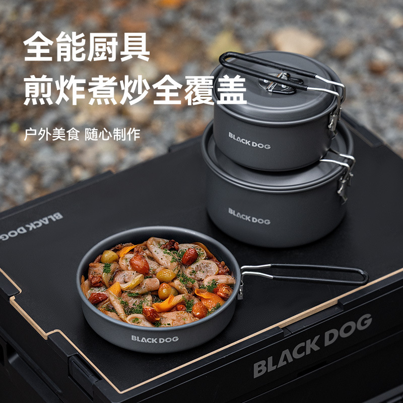Blackdog アウトドア アルミ合金ポットセット キャンプ用品 ポットと機器のフルセット キャンプ調理器具 ポータブル|undefined