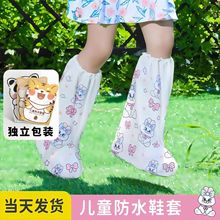 һ���Գ��˃�ͯ�Ӻ�����PEЬ��ѥ���Bֳ�����LͲ�������l��ˮ