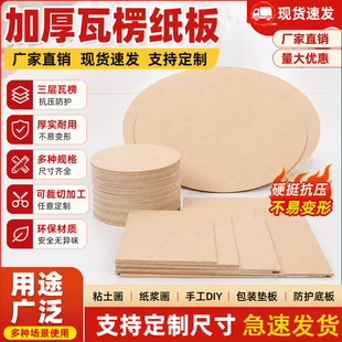 ���l���㼈�A��ţƤ�����ֹ��L��DIY200��ԭ�{�A�����㼈�p��