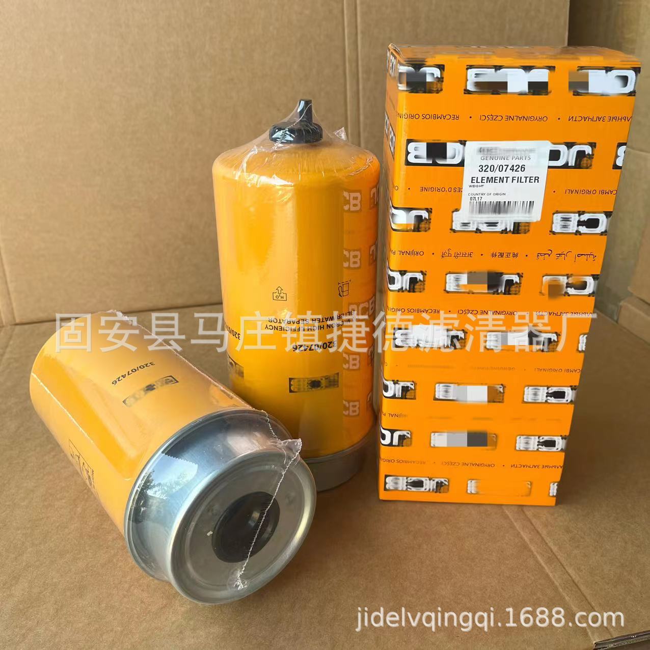 捷德供应320/07426  320-07426柴油滤清器滤芯