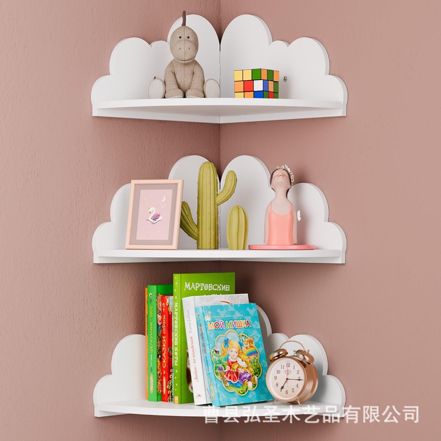 Estante flotante en forma de onda de madera, estante de pared lindo y creativo, decoración colgante en la pared de la habitación de los niños de la niña