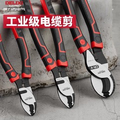 デリシ ケーブルカッター 電線はさみ 手動切断ペンチ 省力 ミニ 工業用皮むきはさみ 電気技師用剥線ペンチ