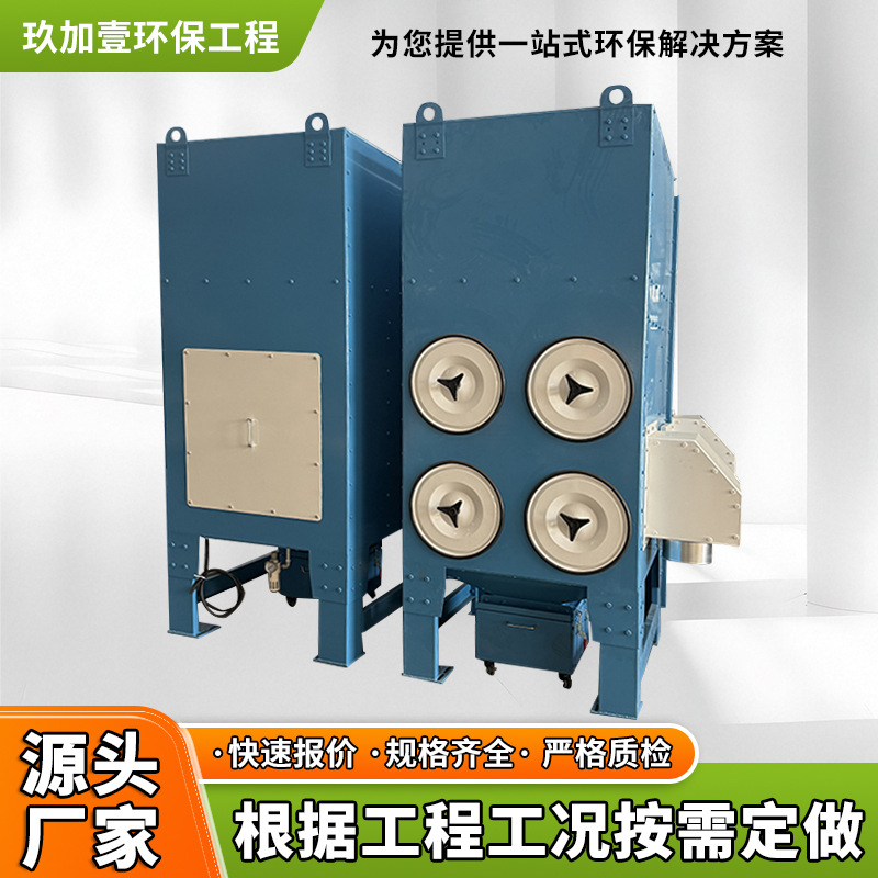 customized Cartridge a duster Nesting Industry pulse Cartridge Dust powder Collector Stainless steel a duster