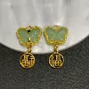 Fupai Butterfly-Light Green