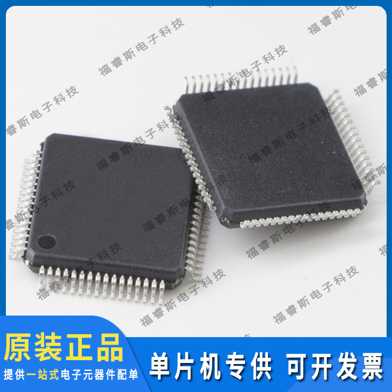 STM32L552RET6 LQFP64 微控制器 MCU  全新原装