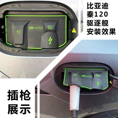 Other Automotive Exterior Supplies | rain cover, dust-proof hidden, rain-proof - destroyer-05-dmi-120km-cp11