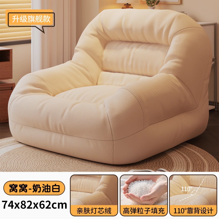 [성인용 증점모델] 크림화이트