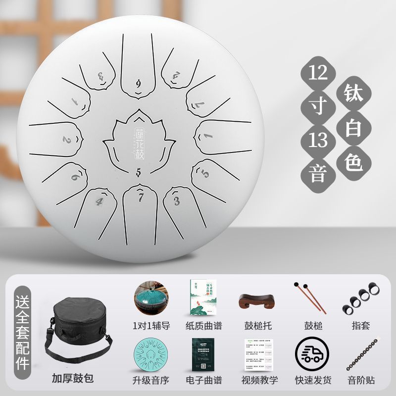 新款华蜀空灵鼓乐器15音13音正品初学者色空鼓灵空鼓梵音色空鼓儿|undefined