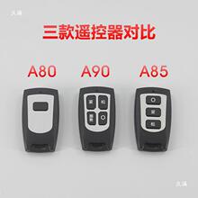 ������⚤9080�b�����z85�����A늳�ͨ�Ź��̹��|����C���L�U